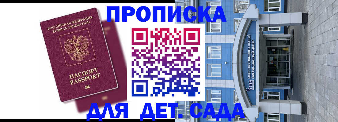 форма 3 в Усть-Илимске